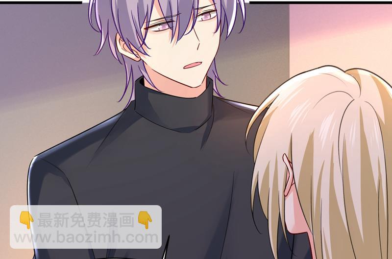 孩子被宫家抱走了？(1/2)-第506话