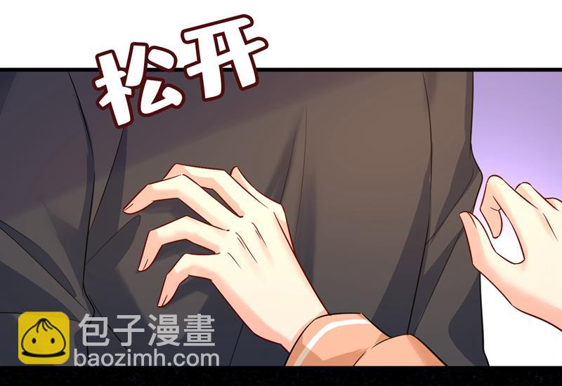 孩子被宫家抱走了？(1/2)-第506话