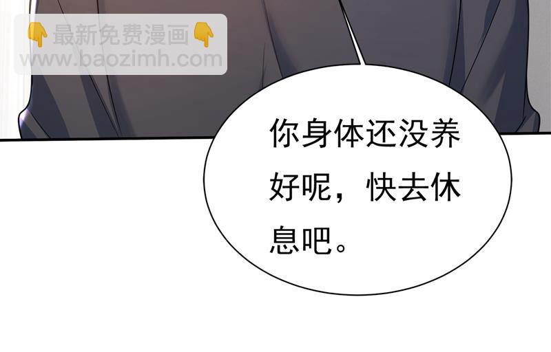 孩子被宫家抱走了？(1/2)-第506话