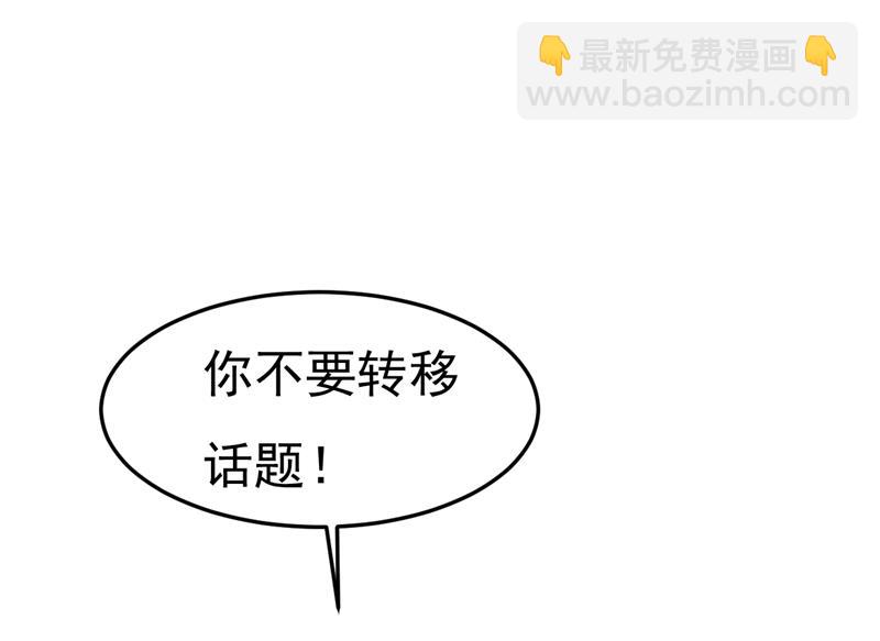 孩子被宫家抱走了？(1/2)-第506话