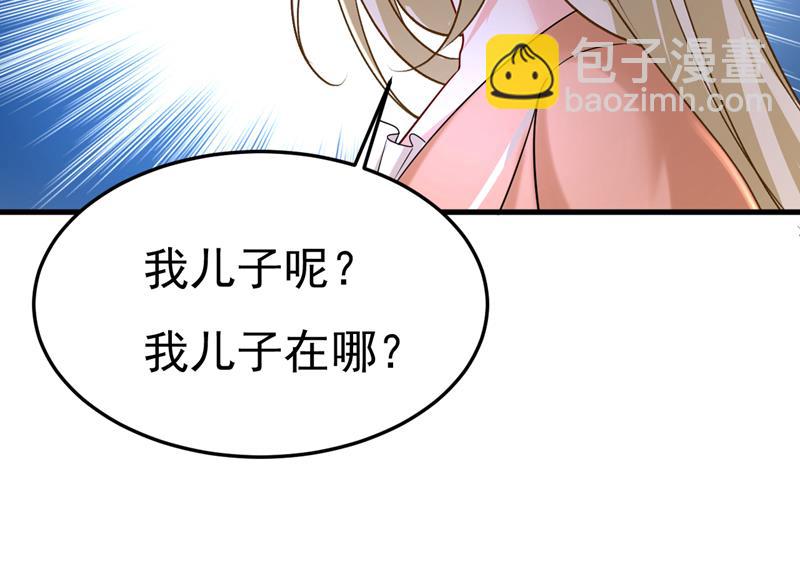 孩子被宫家抱走了？(1/2)-第506话