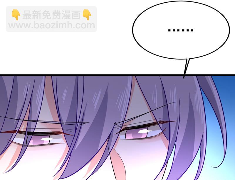 孩子被宫家抱走了？(1/2)-第506话