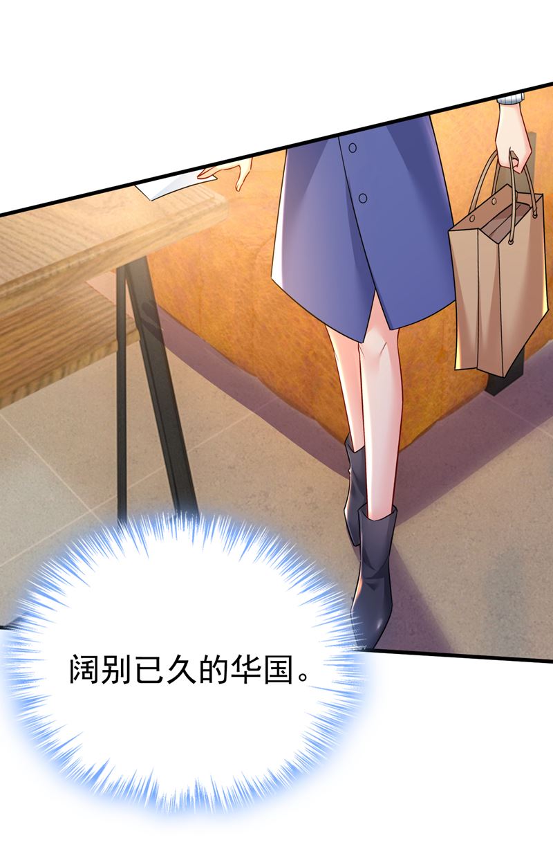 要我跟千初结婚？(1/2)-第508话