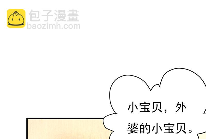 要我跟千初结婚？(1/2)-第508话