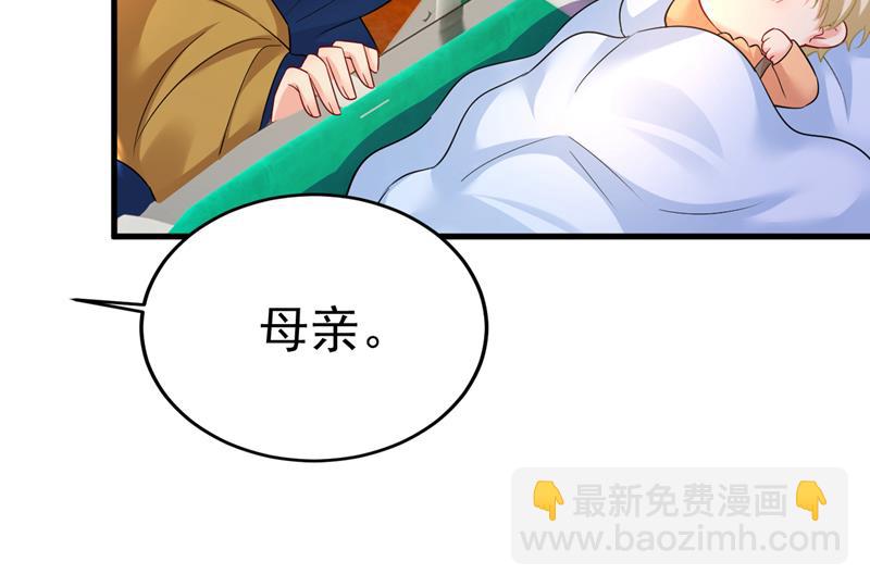 要我跟千初结婚？(1/2)-第508话