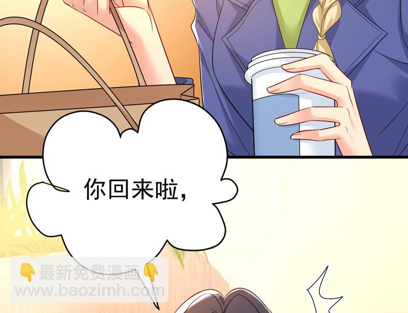 要我跟千初结婚？(1/2)-第508话