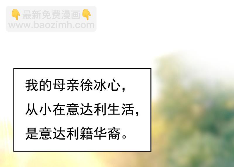 要我跟千初结婚？(1/2)-第508话
