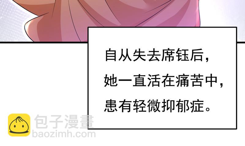 要我跟千初结婚？(1/2)-第508话