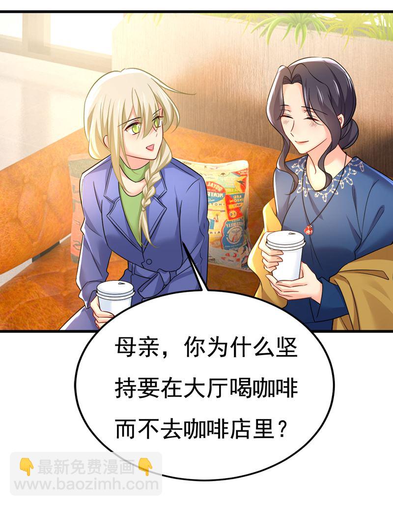 要我跟千初结婚？(1/2)-第508话