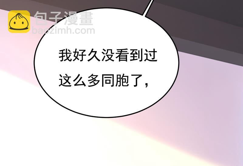 要我跟千初结婚？(1/2)-第508话