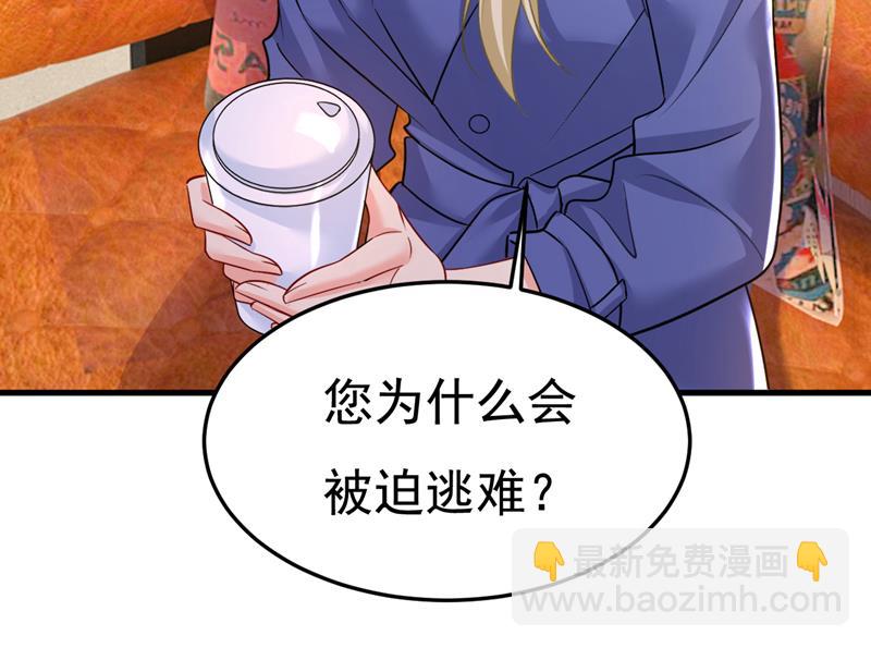 要我跟千初结婚？(1/2)-第508话