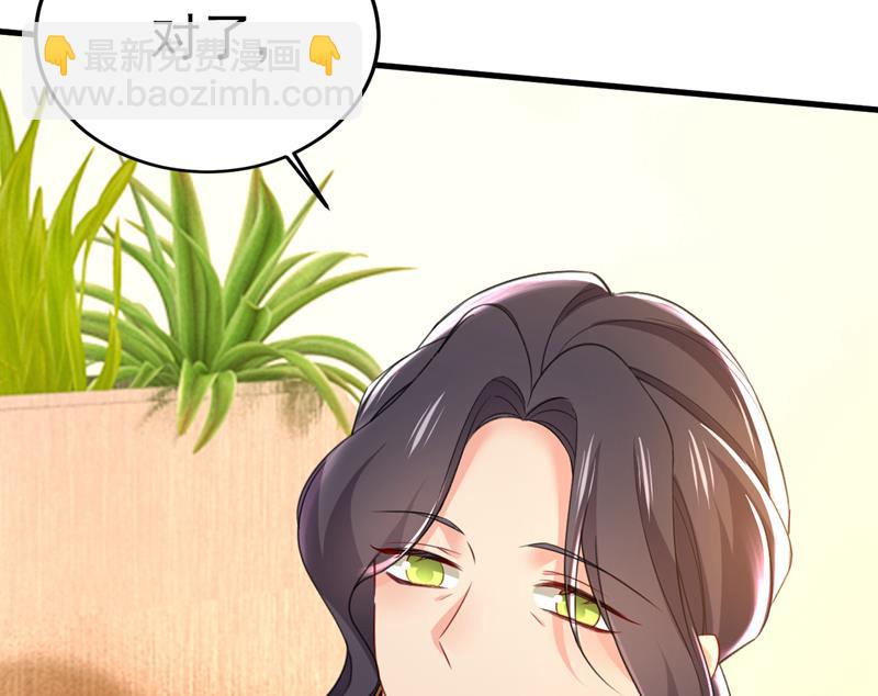 要我跟千初结婚？(1/2)-第508话