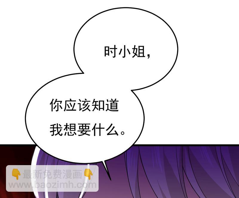 我已不是从前的我了(1/2)-第510话