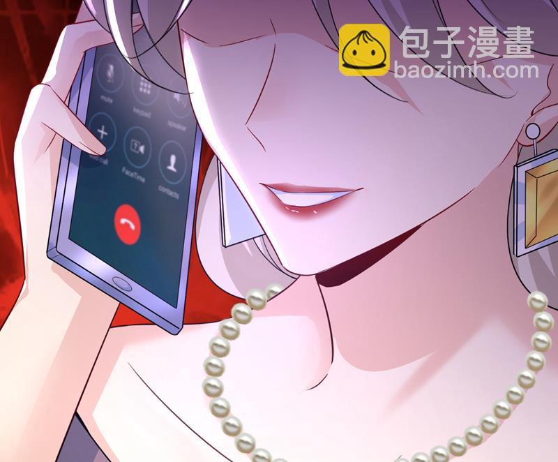 我已不是从前的我了(1/2)-第510话