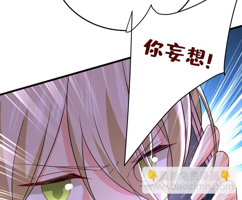 我已不是从前的我了(1/2)-第510话