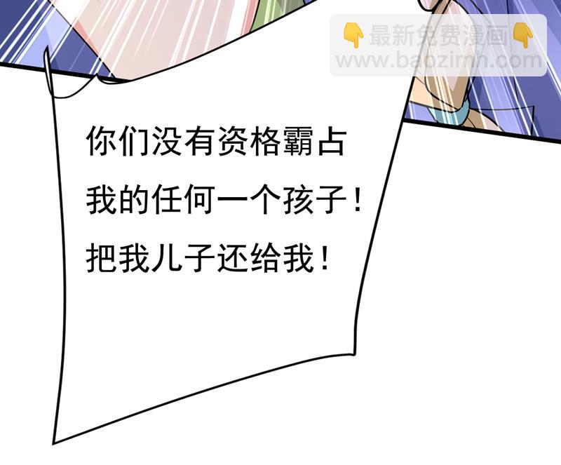 我已不是从前的我了(1/2)-第510话