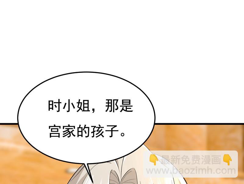 我已不是从前的我了(1/2)-第510话