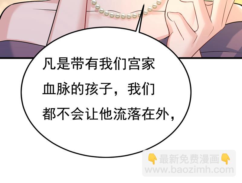 我已不是从前的我了(1/2)-第510话