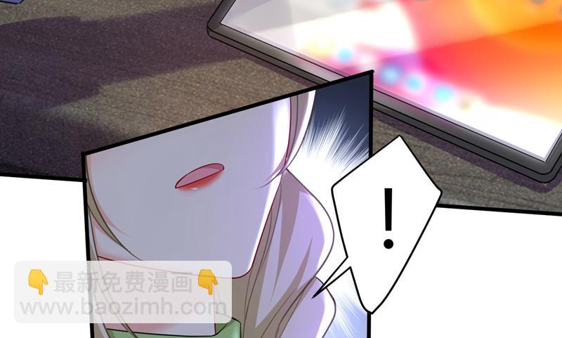 我已不是从前的我了(1/2)-第510话