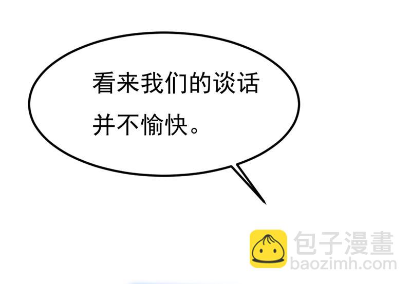 我已不是从前的我了(1/2)-第510话
