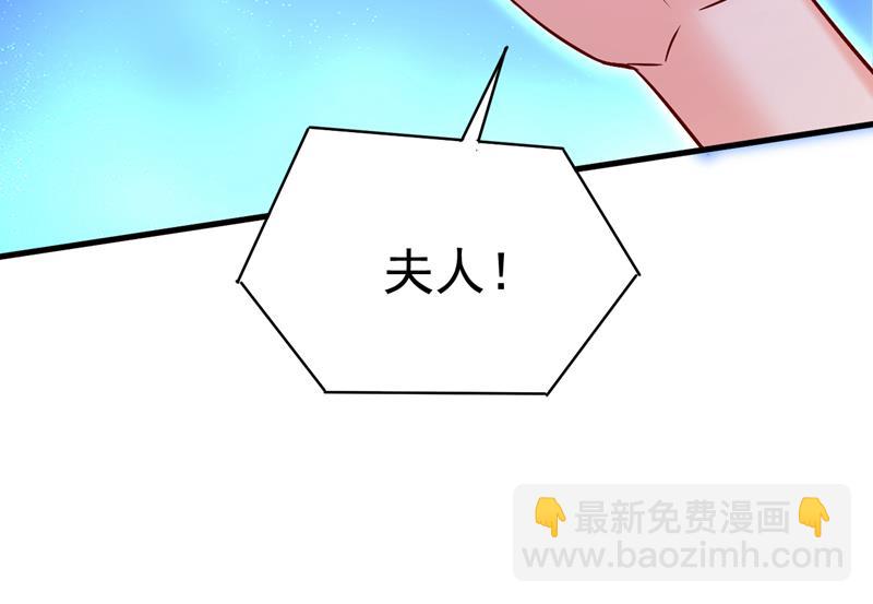 我已不是从前的我了(1/2)-第510话