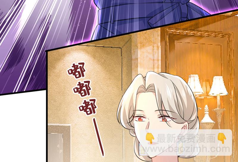 我已不是从前的我了(1/2)-第510话