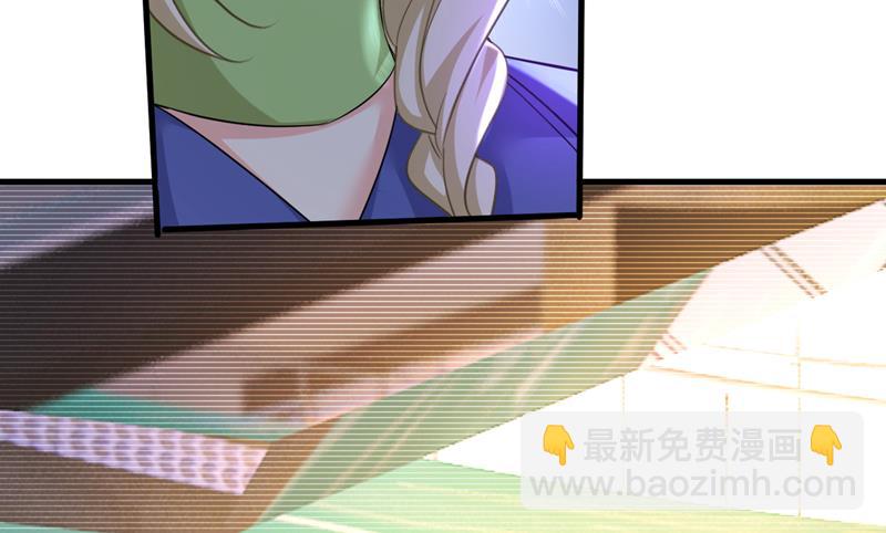我已不是从前的我了(1/2)-第510话