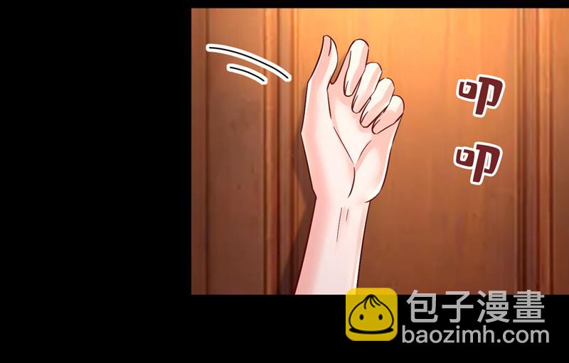 我已不是从前的我了(1/2)-第510话