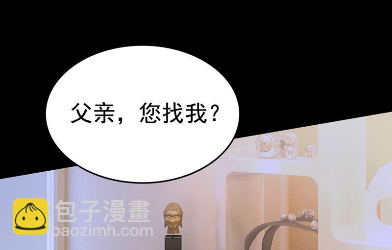 我已不是从前的我了(1/2)-第510话