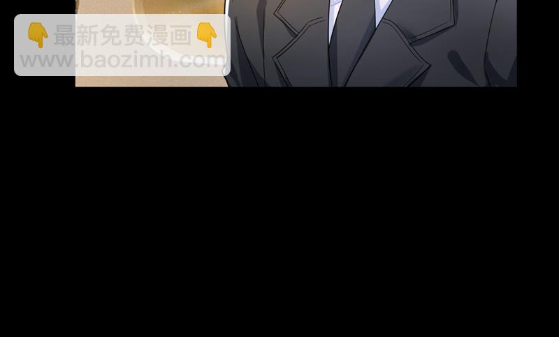 我已不是从前的我了(1/2)-第510话