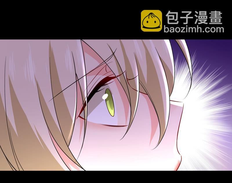我已不是从前的我了(1/2)-第510话