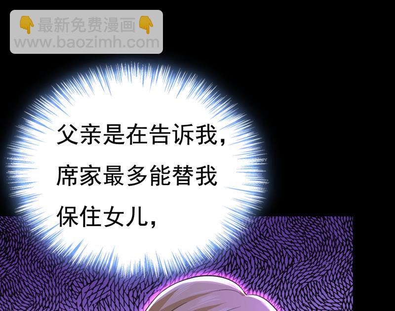 我已不是从前的我了(1/2)-第510话