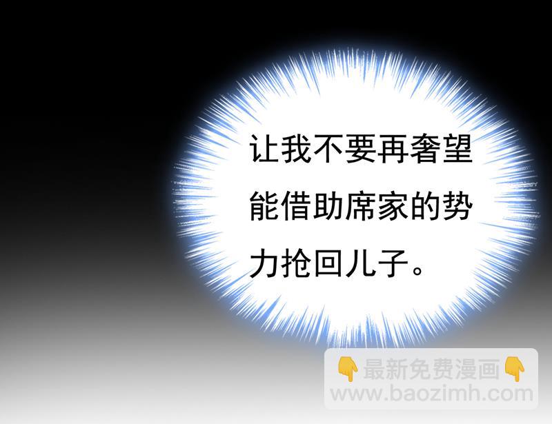 我已不是从前的我了(1/2)-第510话