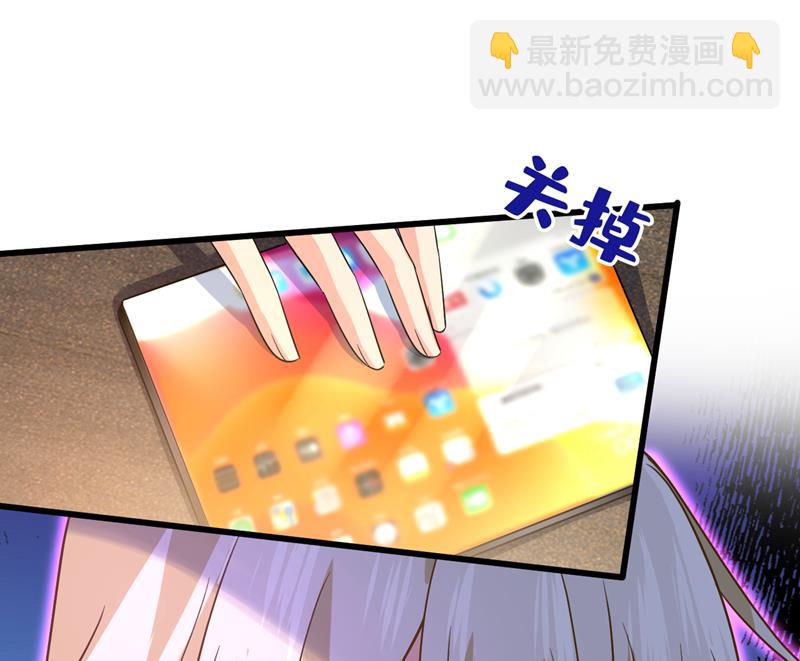 我已不是从前的我了(1/2)-第510话