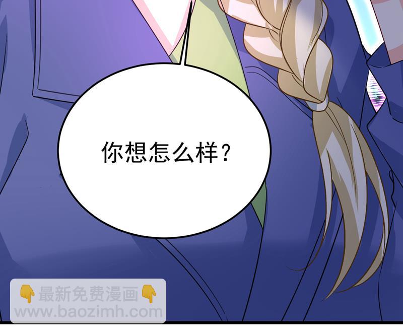 我已不是从前的我了(1/2)-第510话