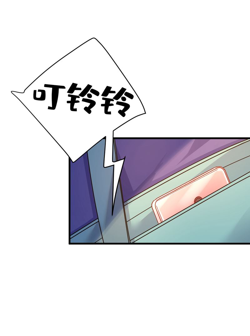 这个脚步声？是宫欧(1/2)-第512话
