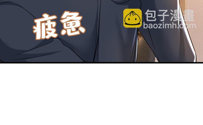 这个脚步声？是宫欧(1/2)-第512话