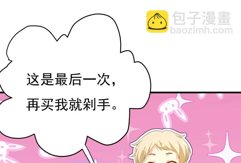 这个脚步声？是宫欧(1/2)-第512话