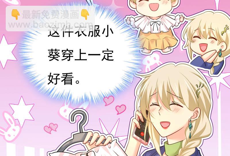 这个脚步声？是宫欧(1/2)-第512话