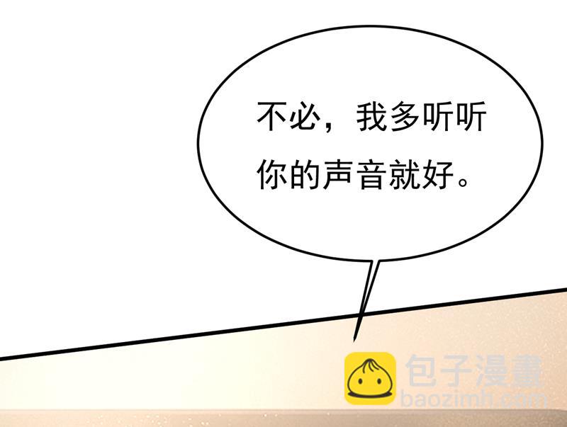 这个脚步声？是宫欧(1/2)-第512话