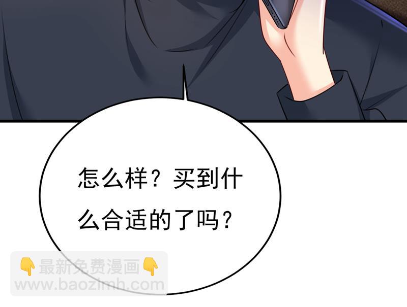 这个脚步声？是宫欧(1/2)-第512话