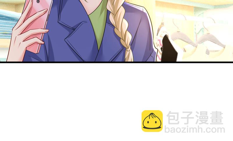 这个脚步声？是宫欧(1/2)-第512话