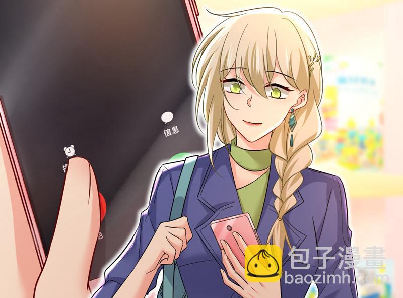 这个脚步声？是宫欧(1/2)-第512话