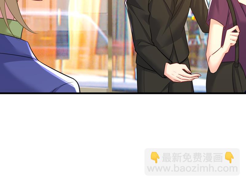 这个脚步声？是宫欧(1/2)-第512话