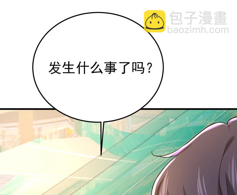 这个脚步声？是宫欧(1/2)-第512话