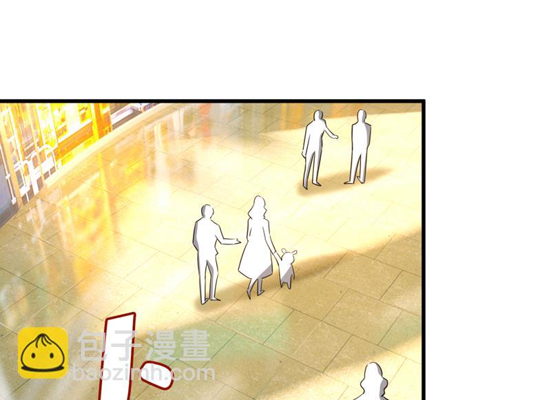 这个脚步声？是宫欧(1/2)-第512话