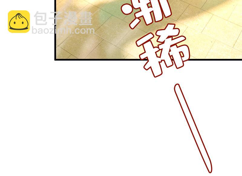 这个脚步声？是宫欧(1/2)-第512话