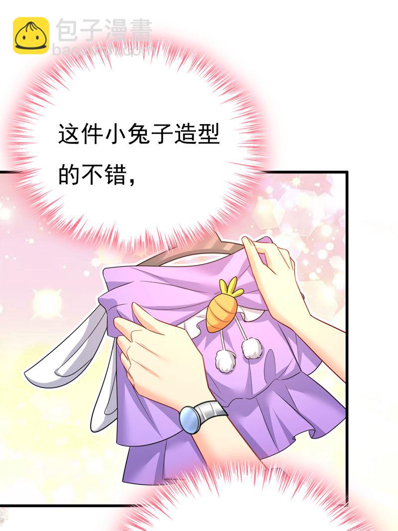 这个脚步声？是宫欧(1/2)-第512话