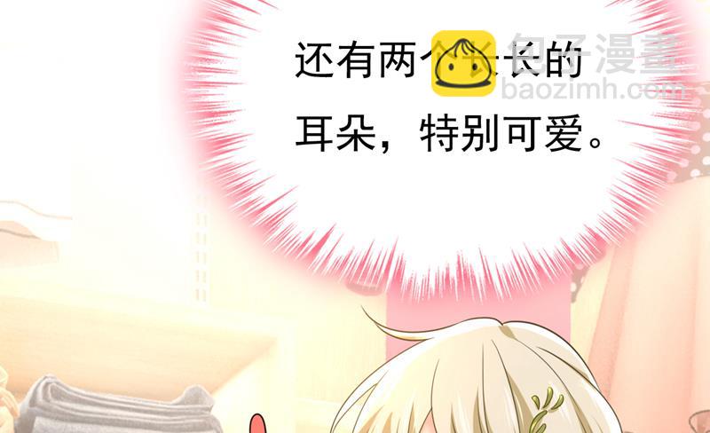 这个脚步声？是宫欧(1/2)-第512话