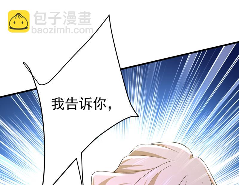你还要侮辱我多久(1/2)-第514话